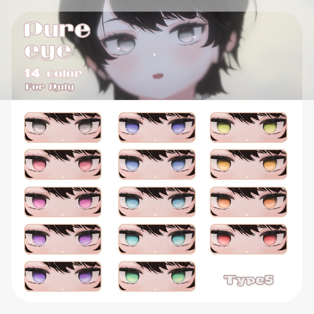 SALEðãã«ãã£ãã察å¿ãpure eye & mellow eye & ç®å
ã¡ã€ã¯ãEYE TEXTURE / 22color 4type & 14color 6type / çºå
ãã¹ã¯ & ãªããã¢ã€ãã¹ã¯ & çãã¹ã¯ä»ã ã#moshimo_savedate