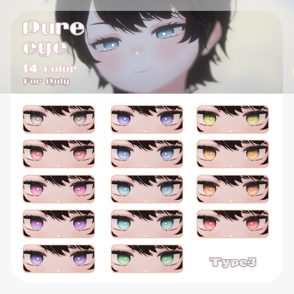 SALEðãã«ãã£ãã察å¿ãpure eye & mellow eye & ç®å
ã¡ã€ã¯ãEYE TEXTURE / 22color 4type & 14color 6type / çºå
ãã¹ã¯ & ãªããã¢ã€ãã¹ã¯ & çãã¹ã¯ä»ã ã#moshimo_savedate