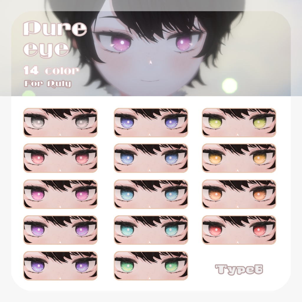 SALEðãã«ãã£ãã察å¿ãpure eye & mellow eye & ç®å
ã¡ã€ã¯ãEYE TEXTURE / 22color 4type & 14color 6type / çºå
ãã¹ã¯ & ãªããã¢ã€ãã¹ã¯ & çãã¹ã¯ä»ã ã#moshimo_savedate