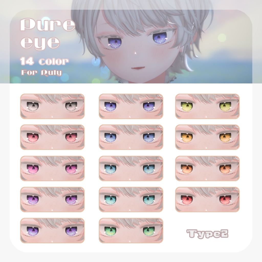 SALEðãã«ãã£ãã察å¿ãpure eye & mellow eye & ç®å
ã¡ã€ã¯ãEYE TEXTURE / 22color 4type & 14color 6type / çºå
ãã¹ã¯ & ãªããã¢ã€ãã¹ã¯ & çãã¹ã¯ä»ã ã#moshimo_savedate