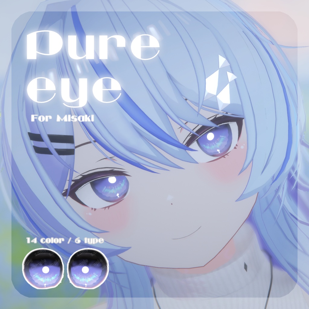 SALE~9/23ðã幜ã
é³ãã/ã¯ãŒãã¢ãã/çå²ãã/å
±éçŽ äœå¯Ÿå¿ãpure eye & mellow eye & ç®å
ã¡ã€ã¯ãEYE TEXTURE / 22color 4type & 14color 6type / çºå
ãã¹ã¯ & ãªããã¢ã€ãã¹ã¯ & çãã¹ã¯ä»ã ã#moshimo_savedate