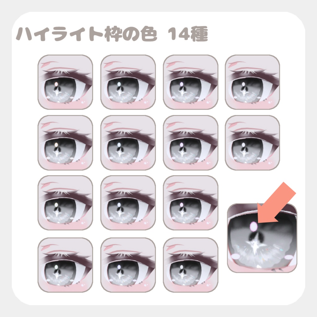SALE~9/23ðã幜ã
é³ãã/ã¯ãŒãã¢ãã/çå²ãã/å
±éçŽ äœå¯Ÿå¿ãpure eye & mellow eye & ç®å
ã¡ã€ã¯ãEYE TEXTURE / 22color 4type & 14color 6type / çºå
ãã¹ã¯ & ãªããã¢ã€ãã¹ã¯ & çãã¹ã¯ä»ã ã#moshimo_savedate