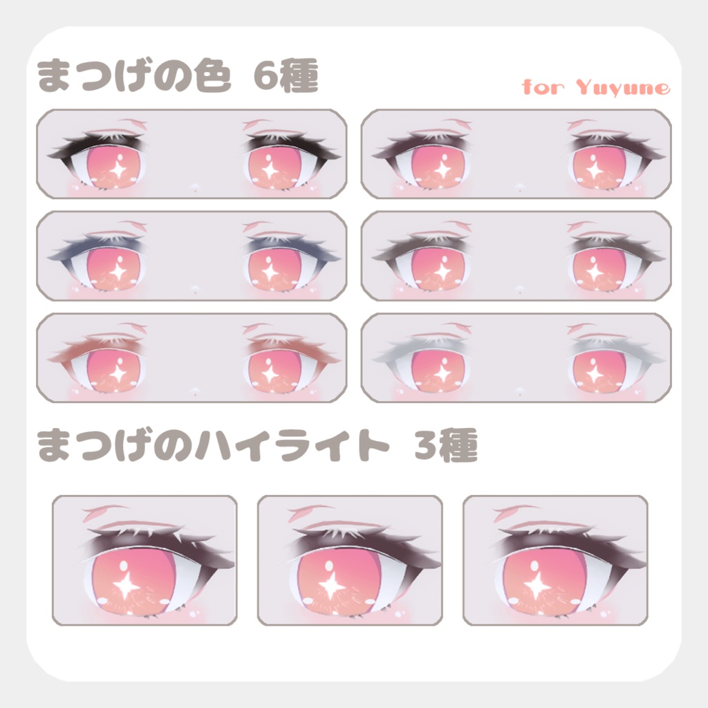 SALE~9/23ðã幜ã
é³ãã/ã¯ãŒãã¢ãã/çå²ãã/å
±éçŽ äœå¯Ÿå¿ãpure eye & mellow eye & ç®å
ã¡ã€ã¯ãEYE TEXTURE / 22color 4type & 14color 6type / çºå
ãã¹ã¯ & ãªããã¢ã€ãã¹ã¯ & çãã¹ã¯ä»ã ã#moshimo_savedate