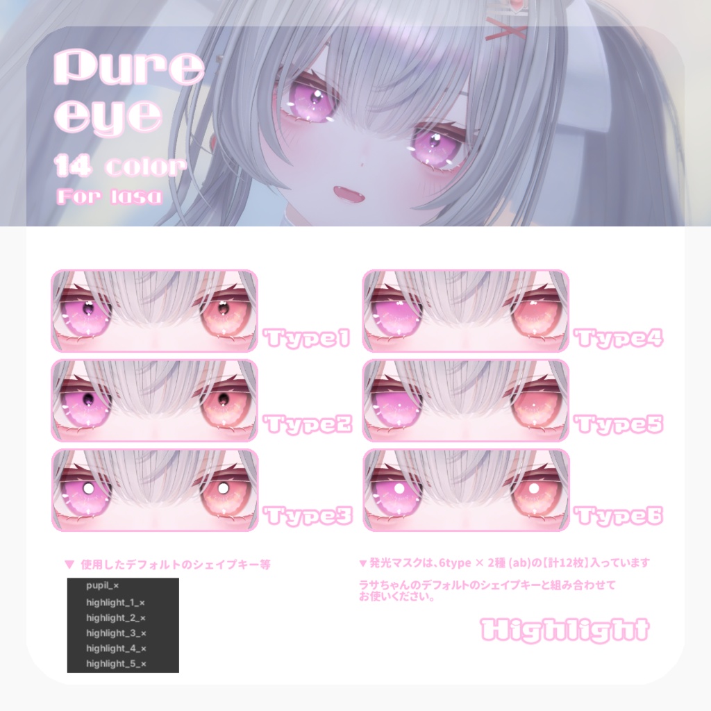 SALE~9/27ð©·ãã©ãµã¡ããå°çšãpure makeãMAKE UP TEXTURE / 8color / çã®è²å€æŽãã¹ã¯ä»ã ã#moshimo_savedate