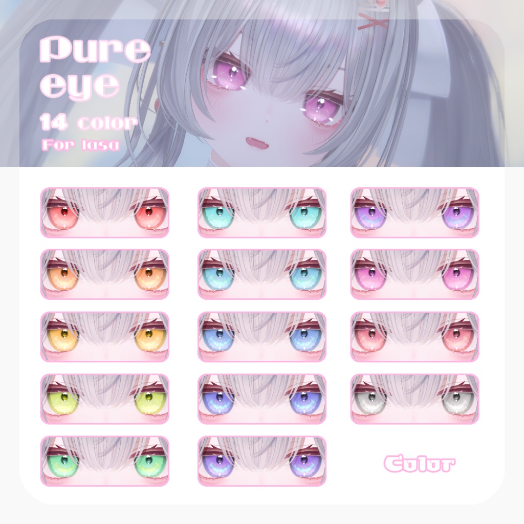SALE~9/27ð©·ãã©ãµã¡ããå°çšãpure makeãMAKE UP TEXTURE / 8color / çã®è²å€æŽãã¹ã¯ä»ã ã#moshimo_savedate