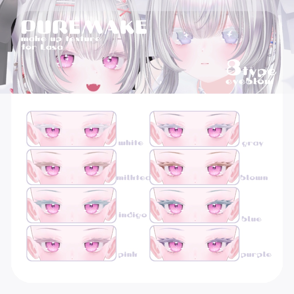 SALE~9/27ð©·ãã©ãµã¡ããå°çšãpure makeãMAKE UP TEXTURE / 8color / çã®è²å€æŽãã¹ã¯ä»ã ã#moshimo_savedate