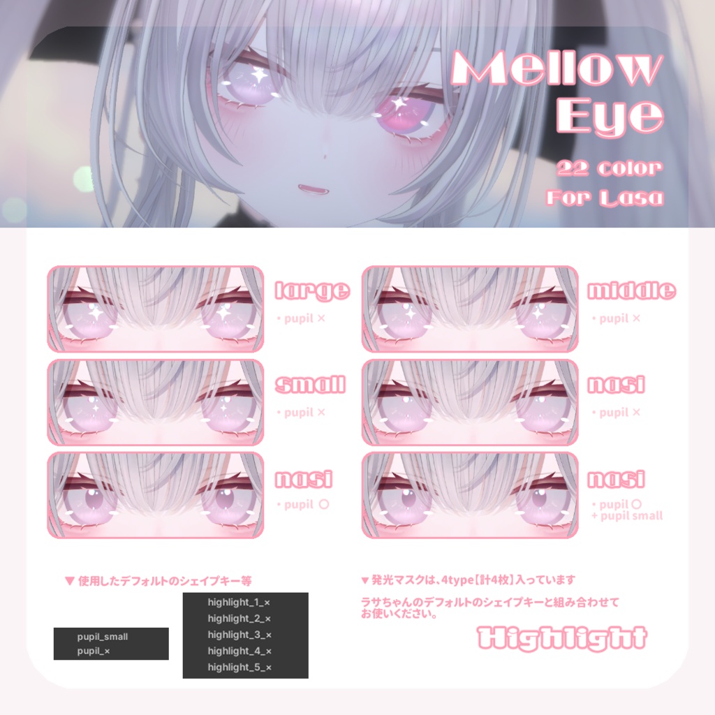 SALE~9/27ð©·ãã©ãµã¡ããå°çšãpure makeãMAKE UP TEXTURE / 8color / çã®è²å€æŽãã¹ã¯ä»ã ã#moshimo_savedate