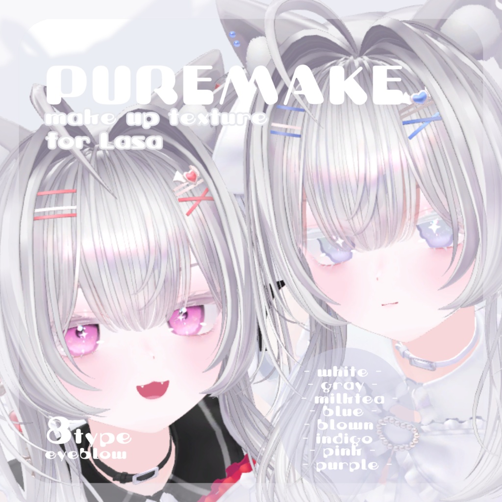 SALE~9/27ð©·ãã©ãµã¡ããå°çšãpure makeãMAKE UP TEXTURE / 8color / çã®è²å€æŽãã¹ã¯ä»ã ã#moshimo_savedate