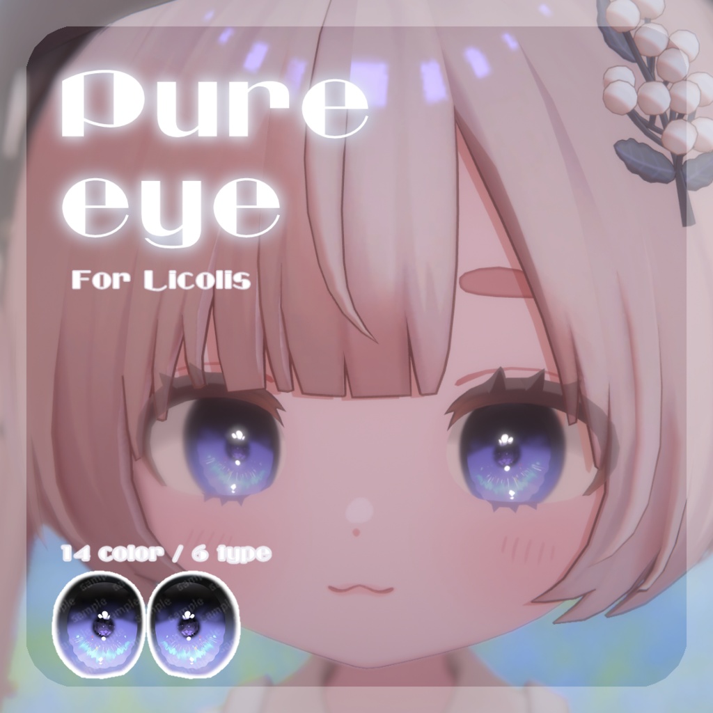 SALEð¿ãããããã¡ãã察å¿ãã·ã¡ãããã & pure eye & mellow eyeãMAKE UP TEXTURE / 22color 5type & 14color 6type / çºå
ãã¹ã¯ & ãªããã¢ã€ãã¹ã¯ä»ã ã#moshimo_savedate