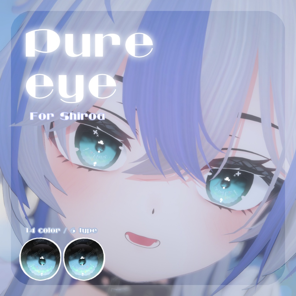 SALE🐺【シロアちゃん対応】pure eye & mellow eye【EYE TEXTURE / 22color 4type & 14color 6type / 発光マスク & オッドアイマスク付き 】#moshimo_savedate
