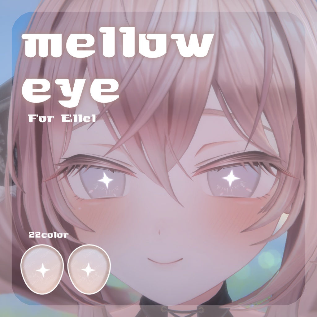 SALE💗【エルエルちゃん対応】pure eye & mellow eye【EYE TEXTURE / 22color 4type & 14color 6type / 発光マスク & オッドアイマスク付き 】#moshimo_savedate