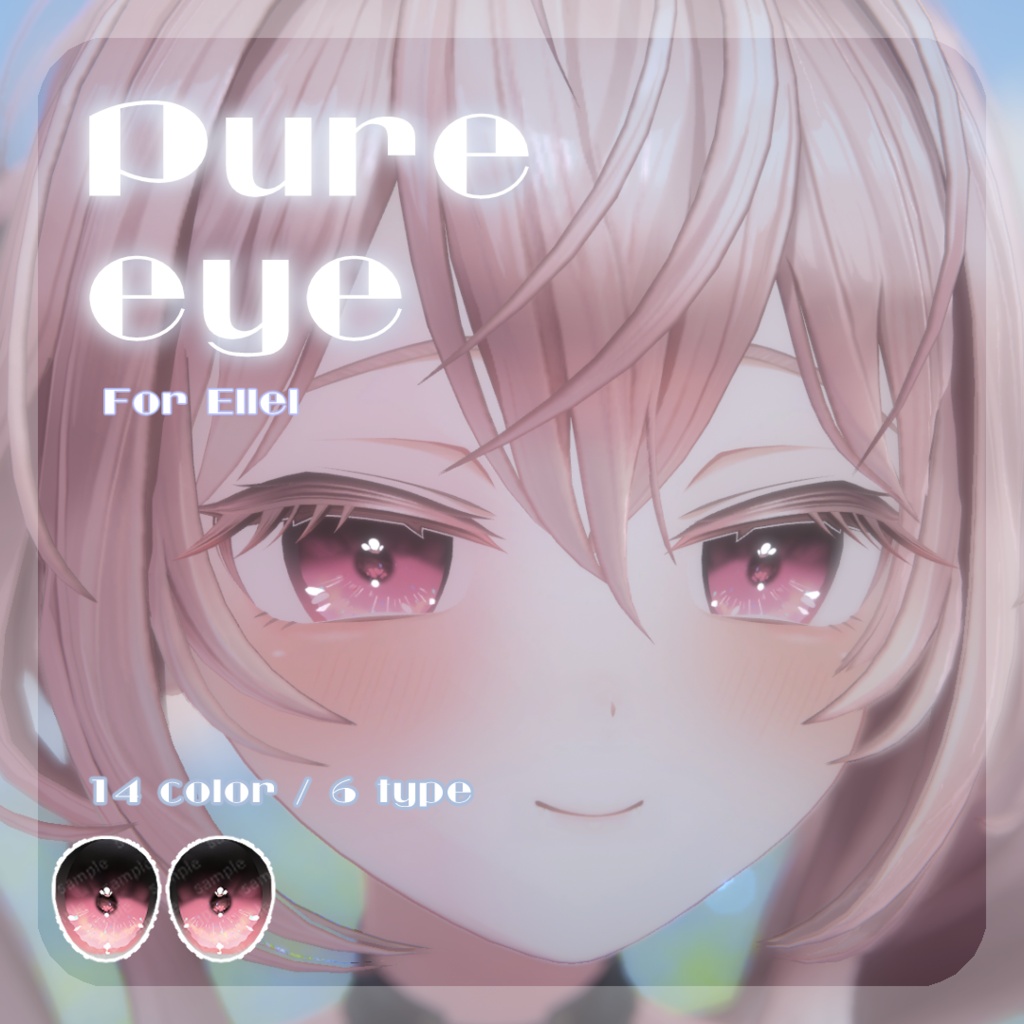 SALE💗【エルエルちゃん対応】pure eye & mellow eye【EYE TEXTURE / 22color 4type & 14color 6type / 発光マスク & オッドアイマスク付き 】#moshimo_savedate