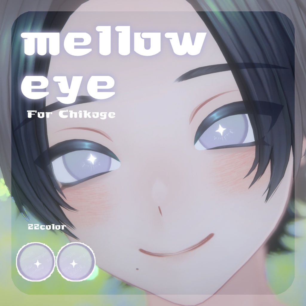 SALE🌿【千景くん対応】pure eye & mellow eye【EYE TEXTURE / 22color 6type & 14color 6type / 発光マスク & オッドアイマスク & 眉マスク付き 】#moshimo_savedate