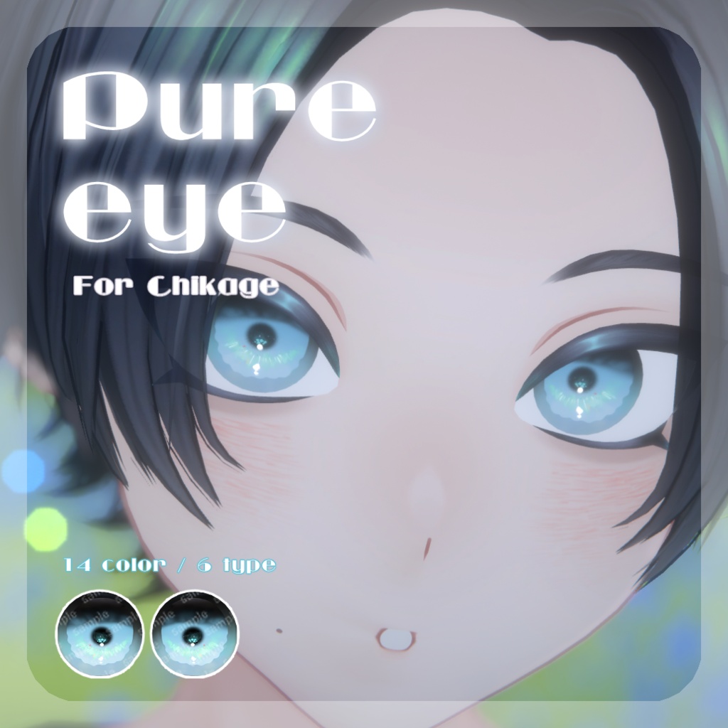 SALE🌿【千景くん対応】pure eye & mellow eye【EYE TEXTURE / 22color 6type & 14color 6type / 発光マスク & オッドアイマスク & 眉マスク付き 】#moshimo_savedate