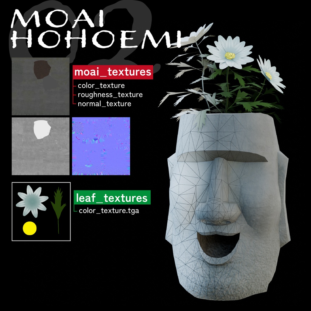 モアイ式観葉植物×3種【インテリア】