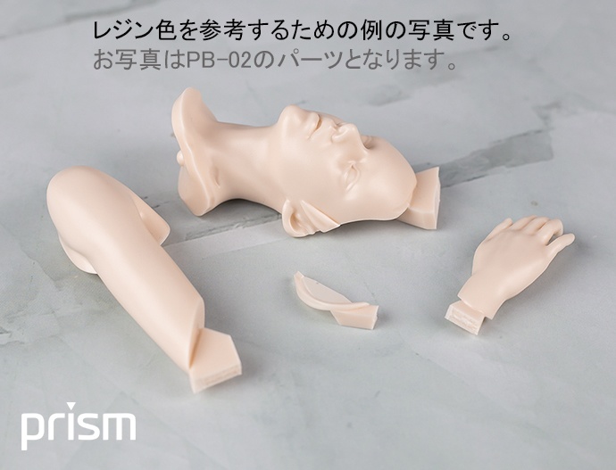 PB-02 Resin Bust - Prism - BOOTH