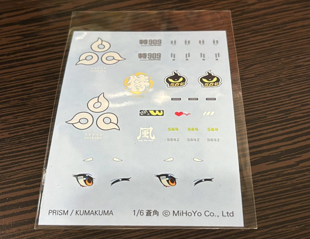 【ゼンレスゾーンゼロ】1/6 蒼角