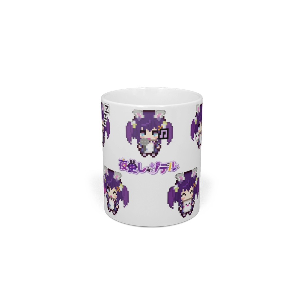 心温まるマグカップ(ドット絵)…夜更かしリデル マグカップ