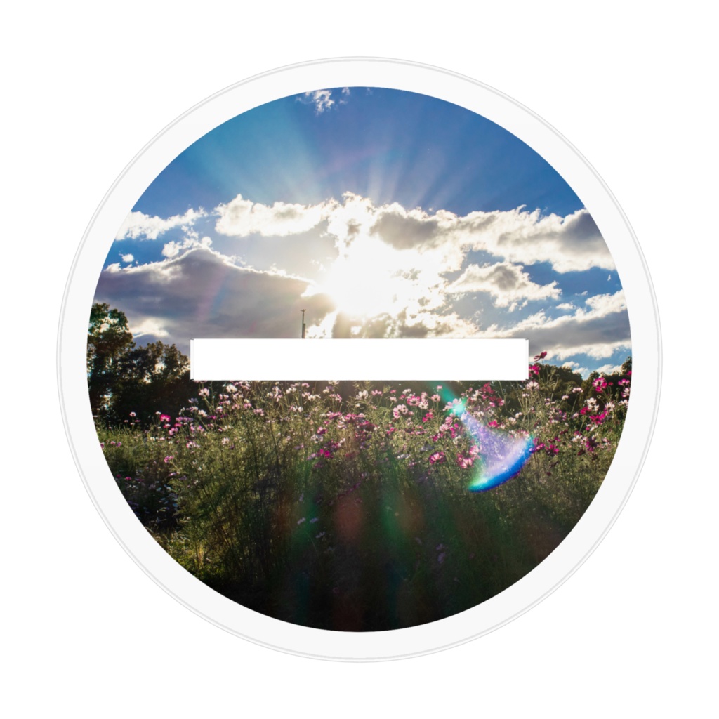 僕らは皆自由なんだから…夜更しリデル アクリルフィギュア