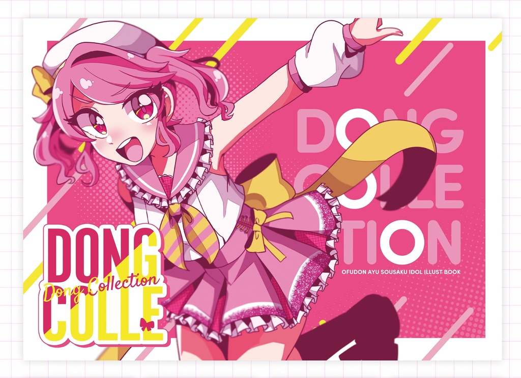 【関西コミティア62新刊】Dong collection