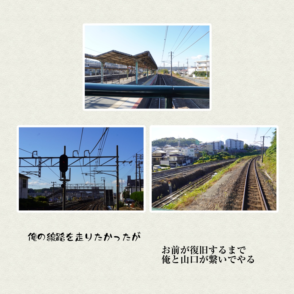 TWILIGHT EXPRESS 瑞風に乗ってきた~ふたたび~