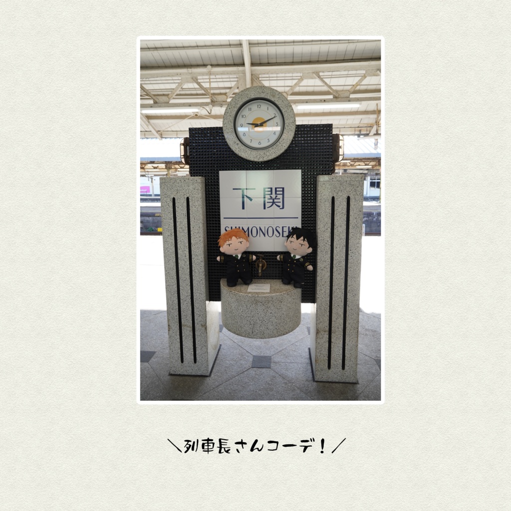 TWILIGHT EXPRESS 瑞風に乗ってきた~ふたたび~