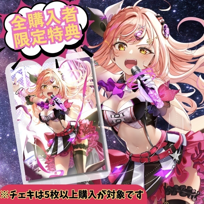 💎全通特典限定プレゼントあり💎時羽あいの3Dお披露目記念グッズ全購入セット
