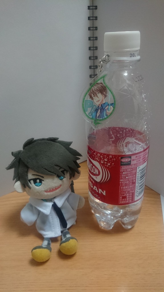 握野英雄アンブレラマーカー