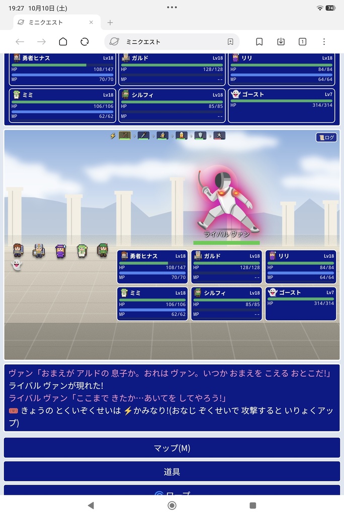 ミニクエスト