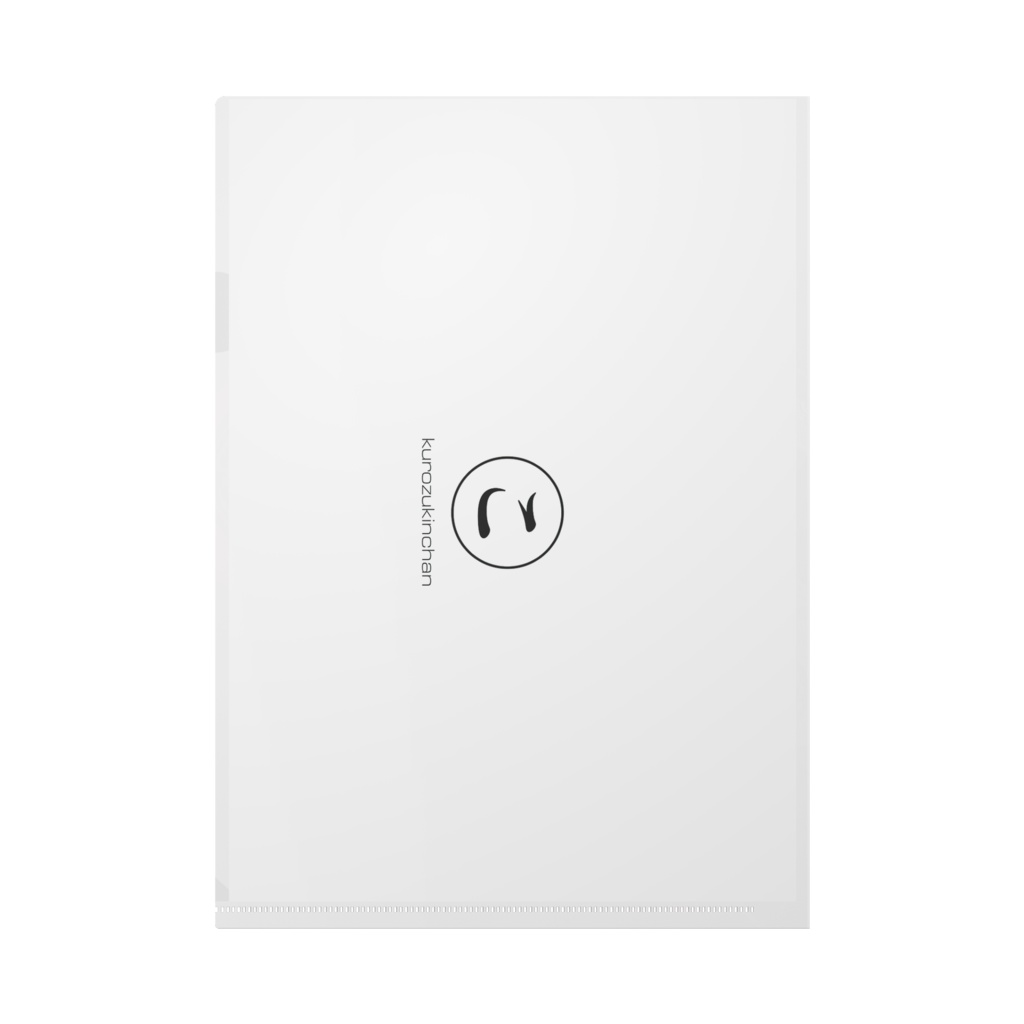 クリアファイル