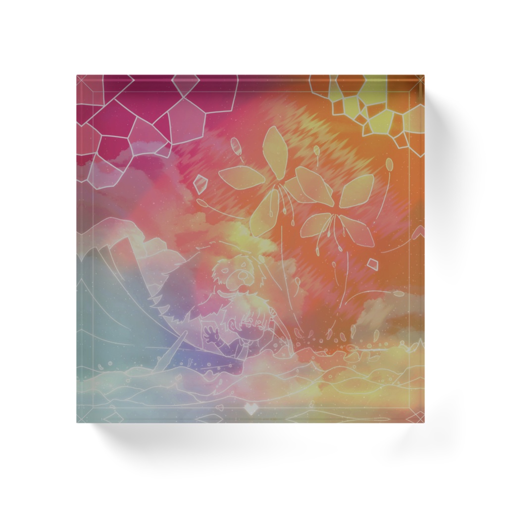 恋とアクリルブロック。