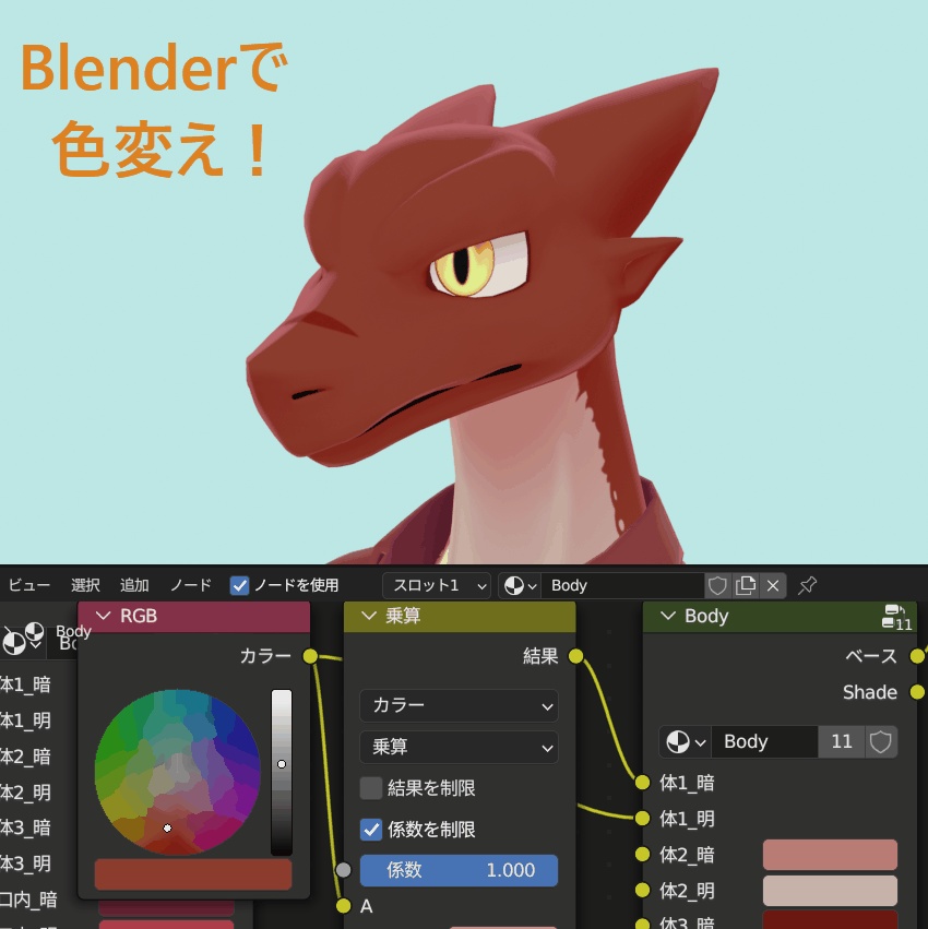 【オリジナル3Dモデル】ガレアス -Ghaleas-1.1