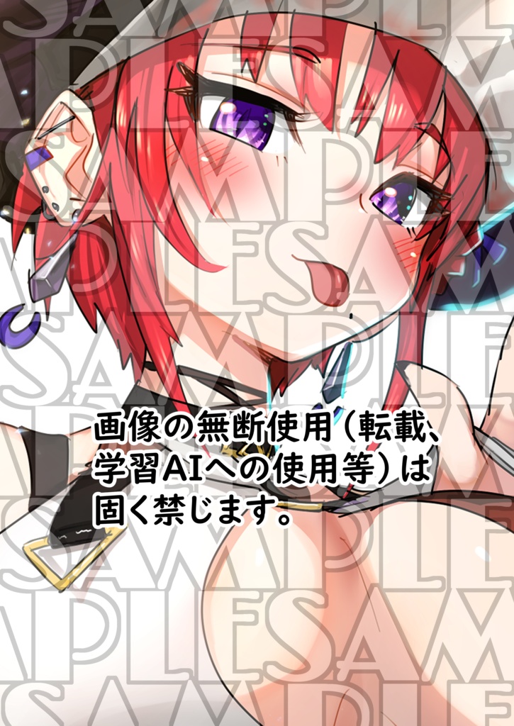 NASバーチャルイラスト集2023