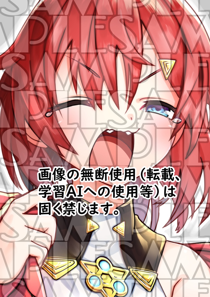 NASバーチャルイラスト集2023