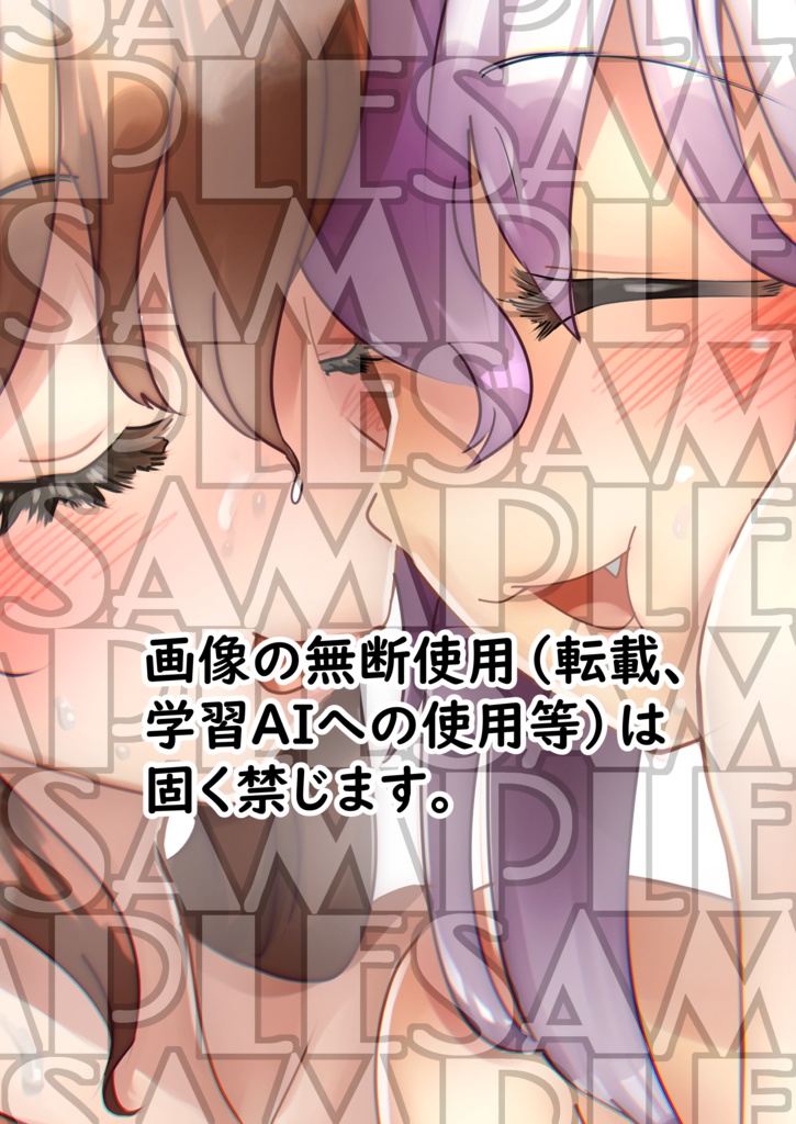 NASバーチャルイラスト集2023