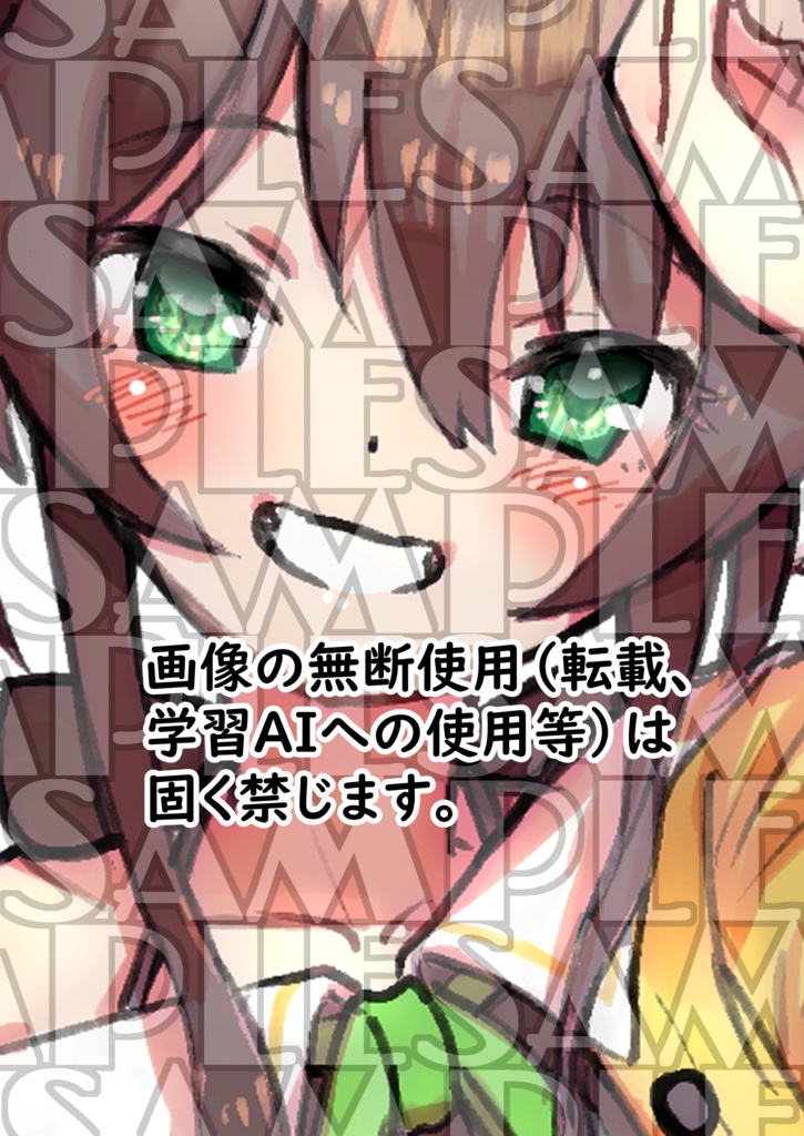 NASバーチャルイラスト集2023