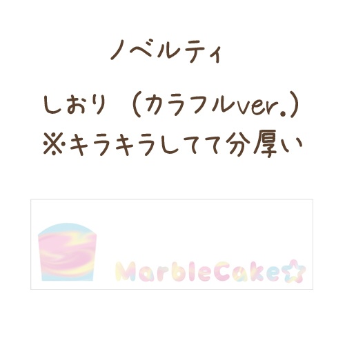 ①【CPなし】ハロが中心でアンッ!と叫ぶ