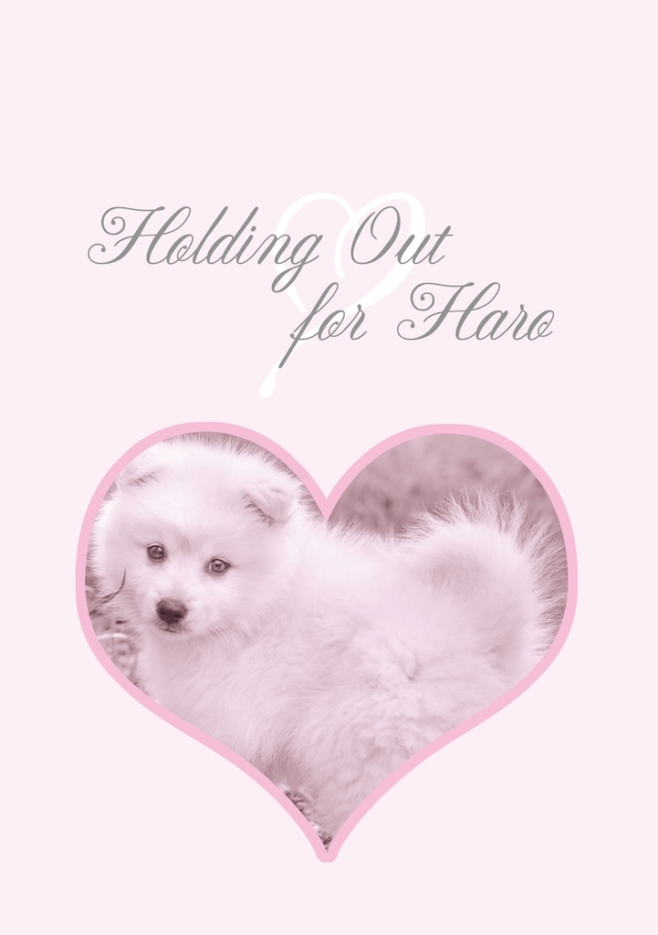 ③【DC夢】Holding Out for Haro