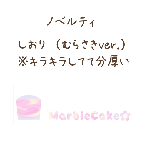 ③【DC夢】Holding Out for Haro