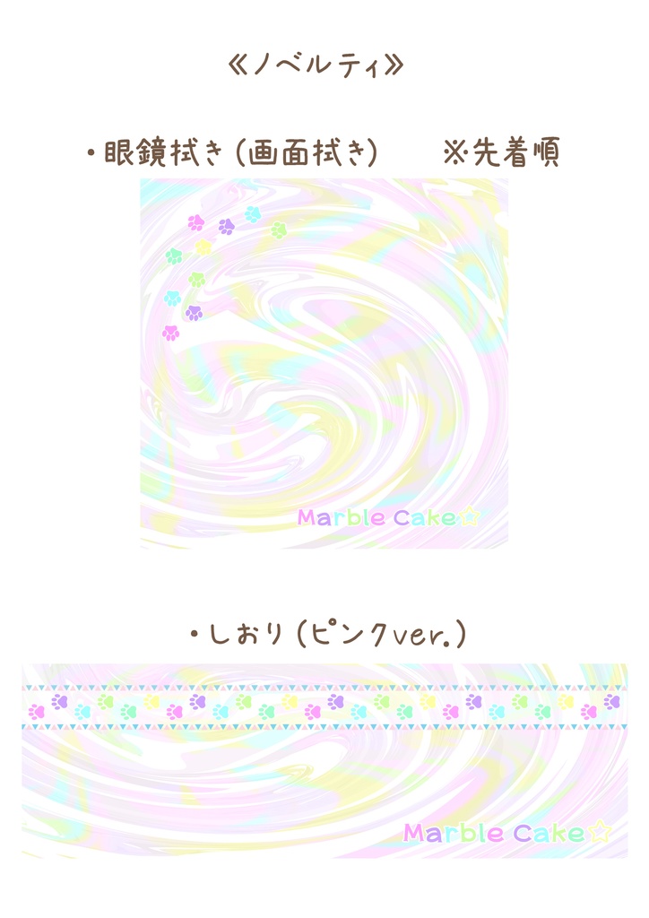 ④【DC夢】また犬に恋してる