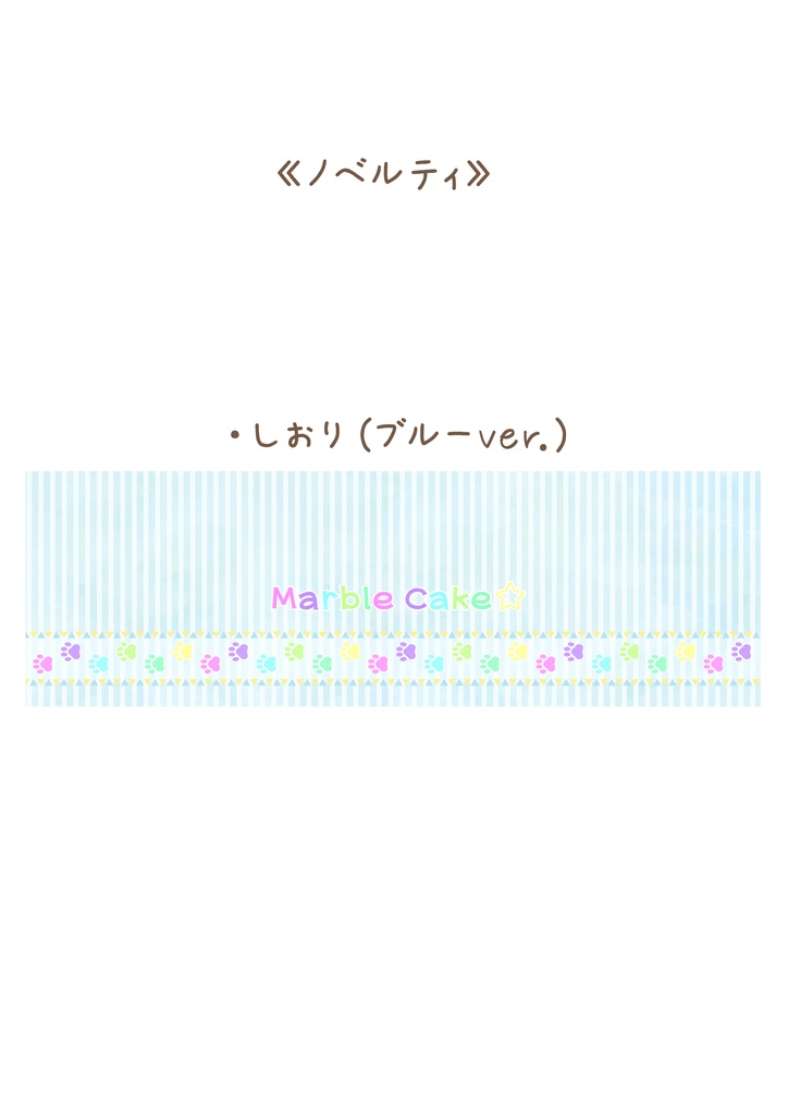 ②【CPなし再録集】「はろさんといっしょ」