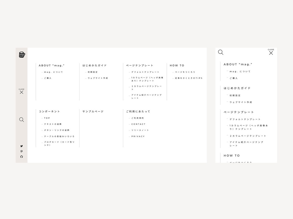 写真が主役。 magazine 風デザインの WordPressテーマ「mag.」