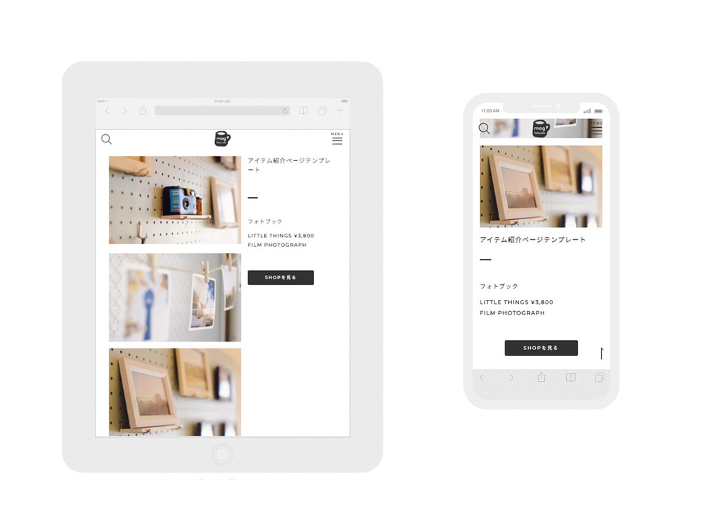 写真が主役。 magazine 風デザインの WordPressテーマ「mag.」