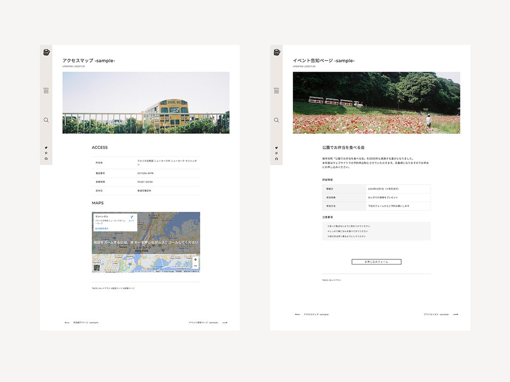 写真が主役。 magazine 風デザインの WordPressテーマ「mag.」