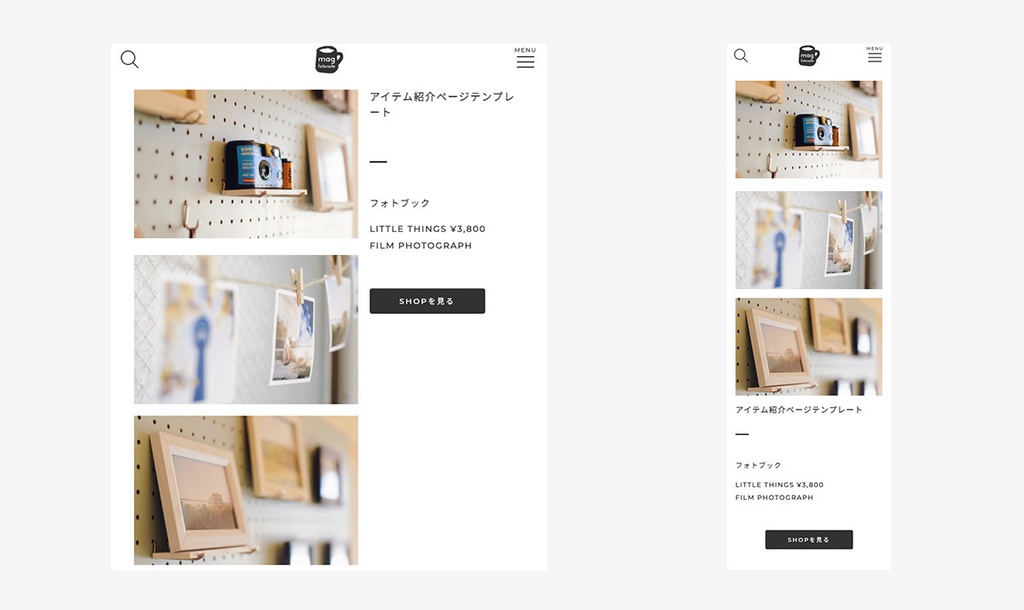 写真が主役。 magazine 風デザインの WordPressテーマ「mag.」