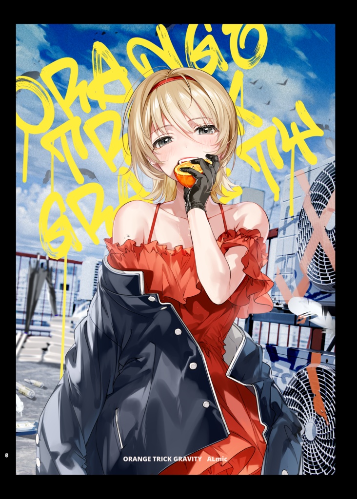 画集ORANGE TRICK GRAVITY【2022個展】
