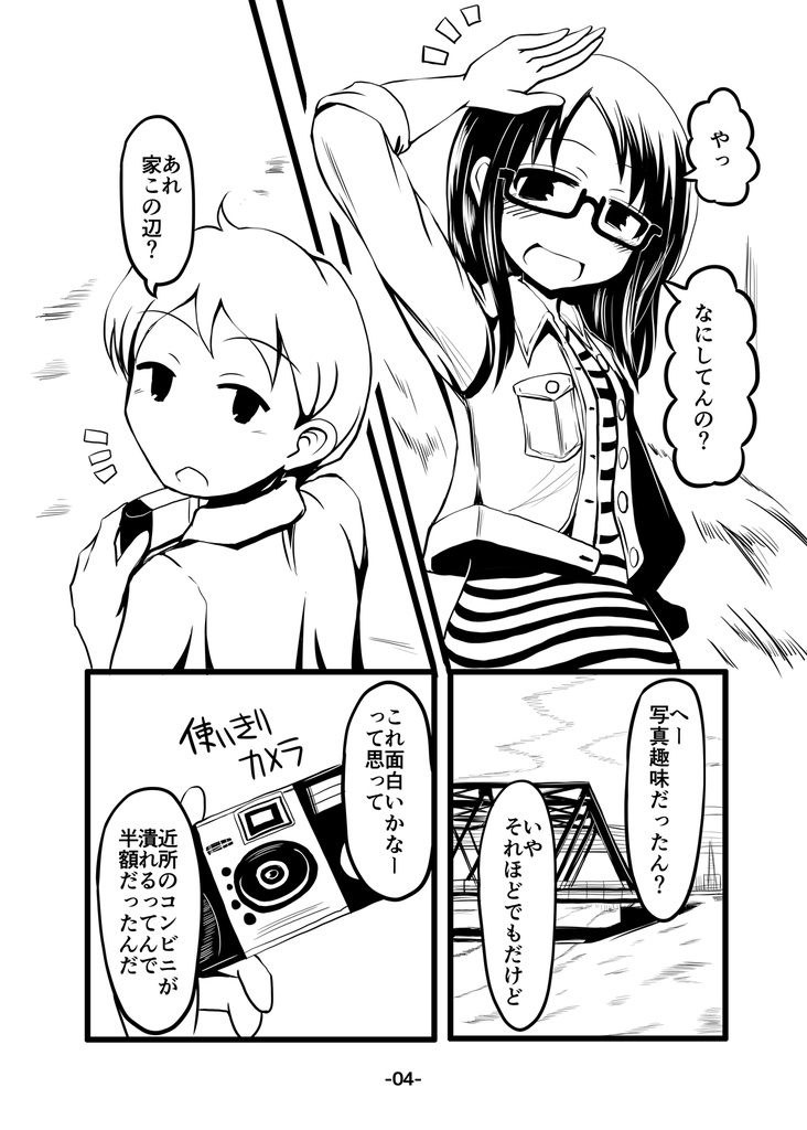 DL■惚れた弱みと惚れられた強み