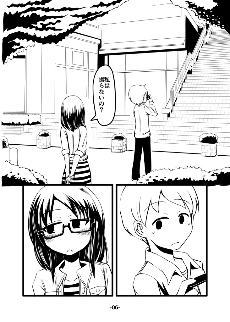 DL■惚れた弱みと惚れられた強み