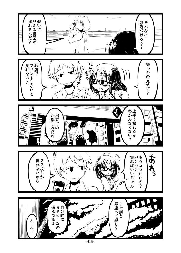 DL■惚れた弱みと惚れられた強み