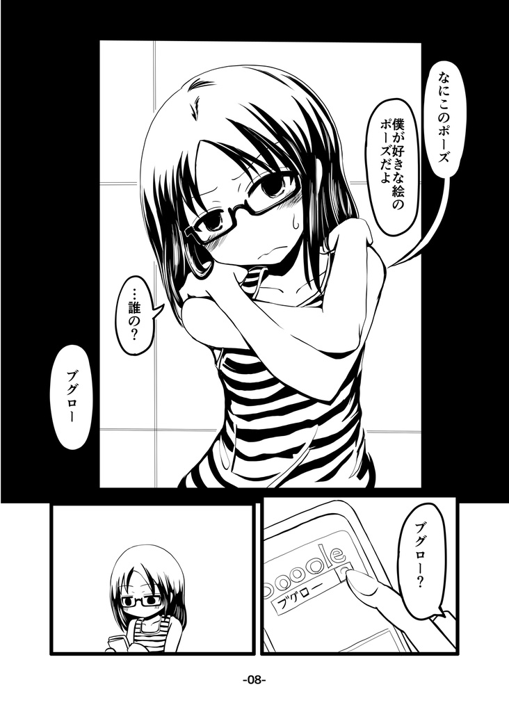 DL■惚れた弱みと惚れられた強み